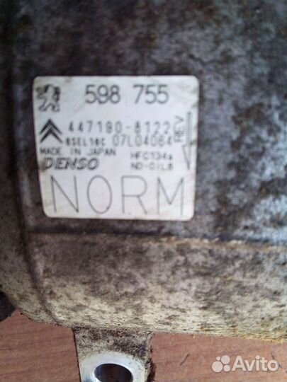 Компрессор кондиционера peugeot 308 citroen c4