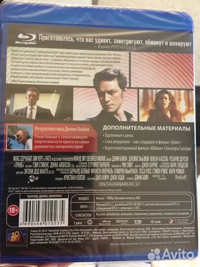 Фильмы на Blu-ray