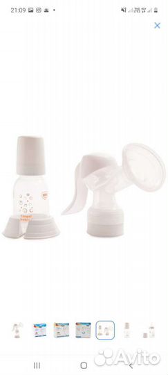 Молокоотсос ручной