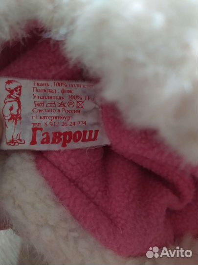 Шапка зимняя для девочки