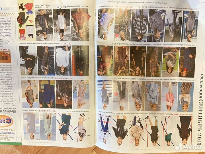 Журнал бурда burda