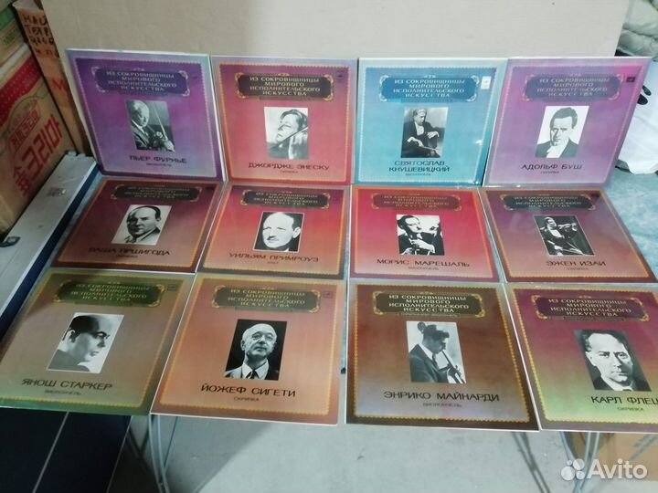 Из сокровищницы мирового исполнительского искусств