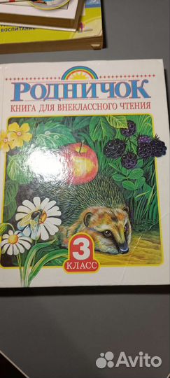 Книги для детей и не только