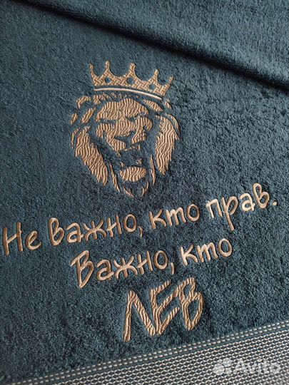 Полотенце с вышивкой