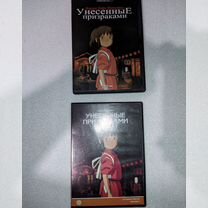 DVD диски "Унесеные Призраками"