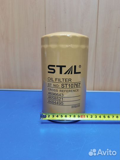 Фильтр масляный ST10767 LF16045 4658521