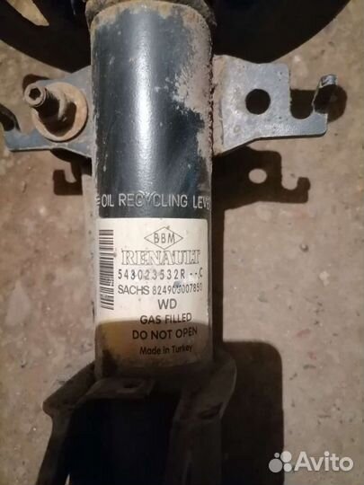 Амортизатор передней стойки