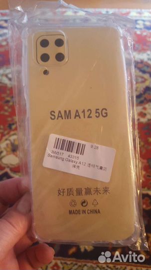 Чехол на Samsung