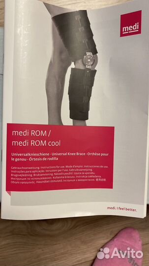 Ортез коленный шарнирный