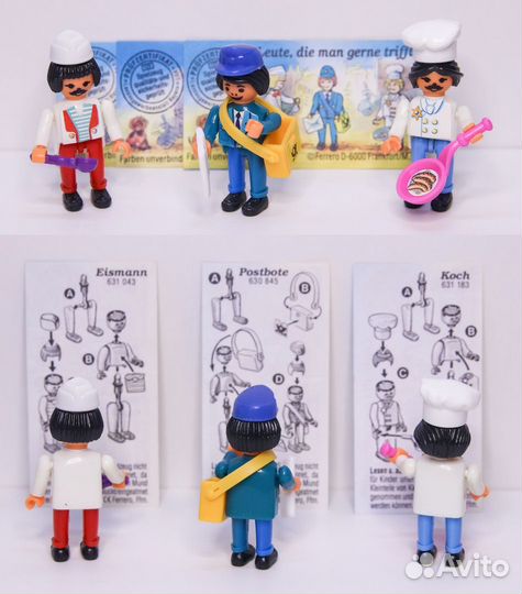 Люди, которых все любят встречать 1993 г. Киндер