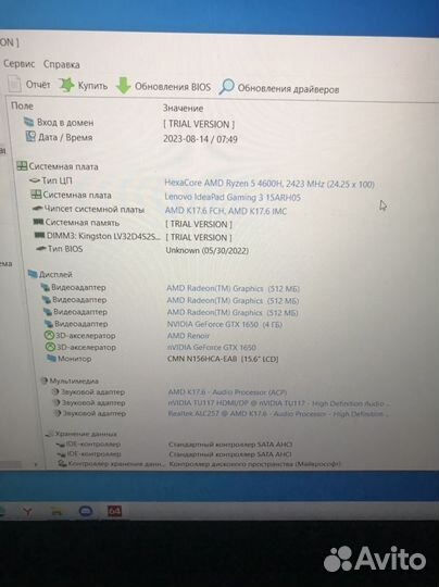 Ноутбук lenovo ideapad gaming 3