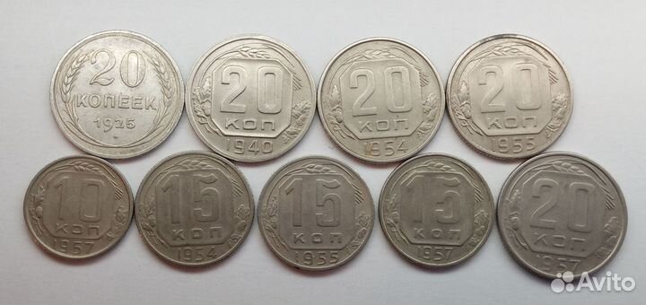 Монеты ранние советы
