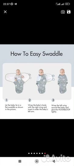 Пеленка новая на липучках