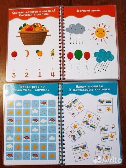 Развивающие альбомы пиши-стирай