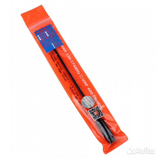 Антенна для раций Nagoya NA-701 SMA-Male