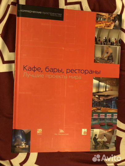 Коллекционное издание. Дизайн и архитектура