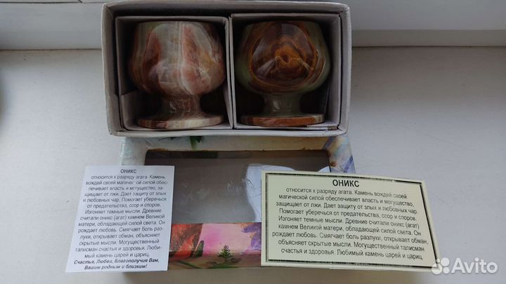 Рюмки из Оникса