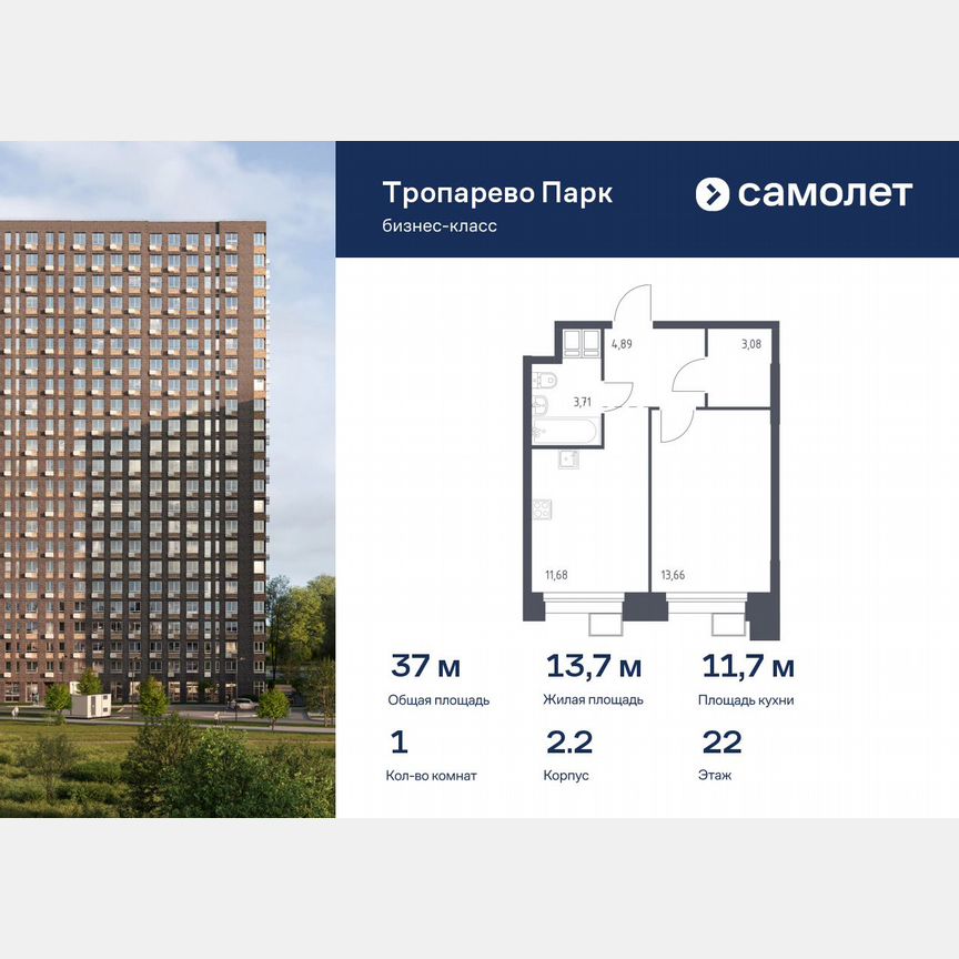 1-к. апартаменты, 37 м², 22/23 эт.