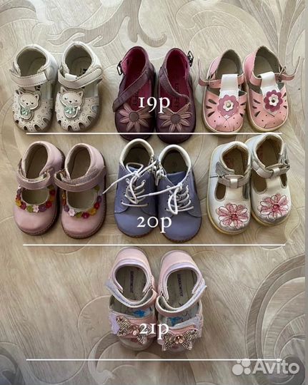 Детская обувь для девочки