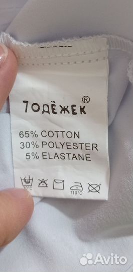 Блузка для девочки 128 7одежек