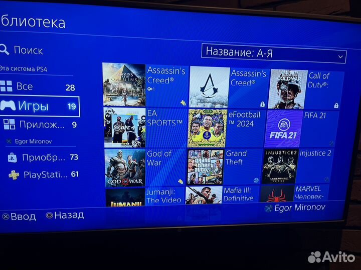 Sony playstation 4 slim 1tb