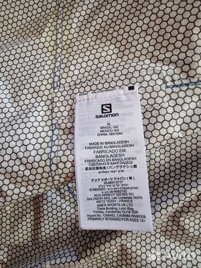 Беговая куртка Salomon Bonatti WP(10K/10K) jkt m