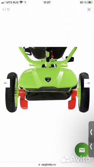 Детский трехколесный велосипед Ламборджини Эгоист