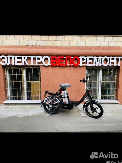 Ремонт Электровелосипедов Электросамокатов