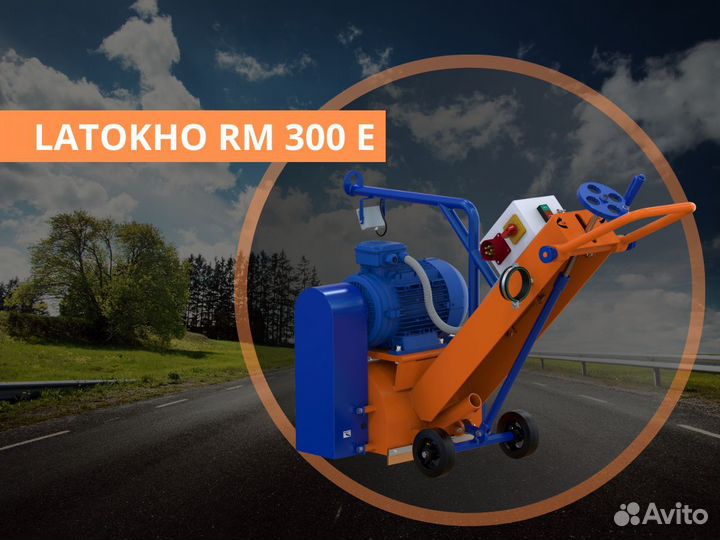 Фрезеровальная машина latokho RM 300 E