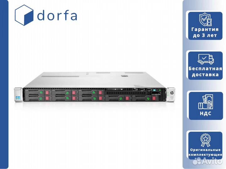 HP DL360p Gen8 8х SFF 2 х Xeon E5-2697v2/768GB RAM