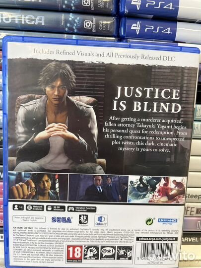 Judgment ps5