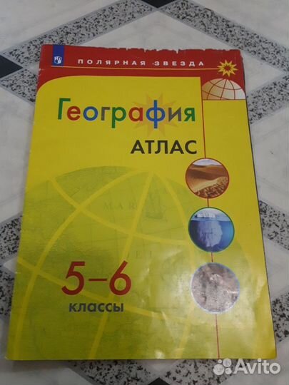 Атлас и кк по географии и истории 7класс (новое)