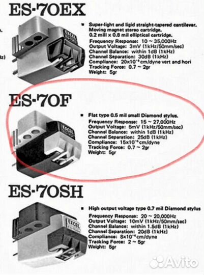 Головка звукоснимателя Excel ES-70F
