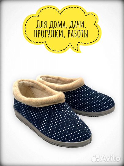 Тапочки бабуши, текстиль, опушка, размер 37-41