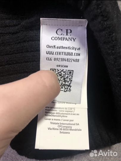 C p company шапка(оригинал)