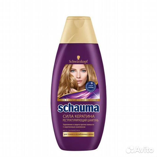 Шампунь для волос