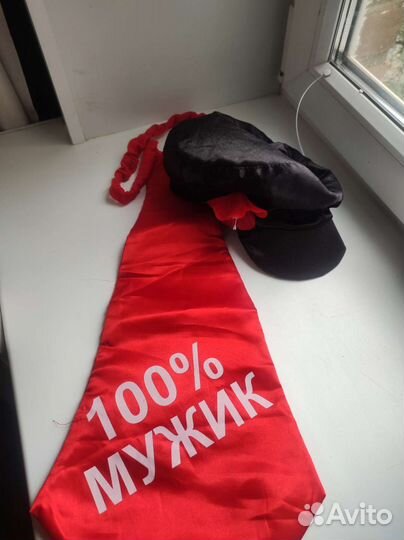 Набор для праздника