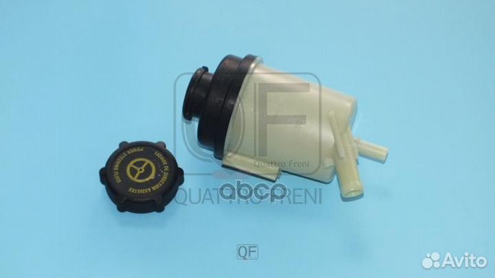 Бачок гура QF34E00018 quattro freni