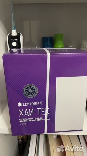 Вентилятор вытяжной новый