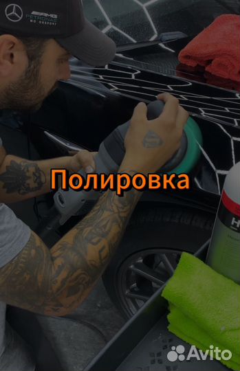 Полировка кузова автомобиля