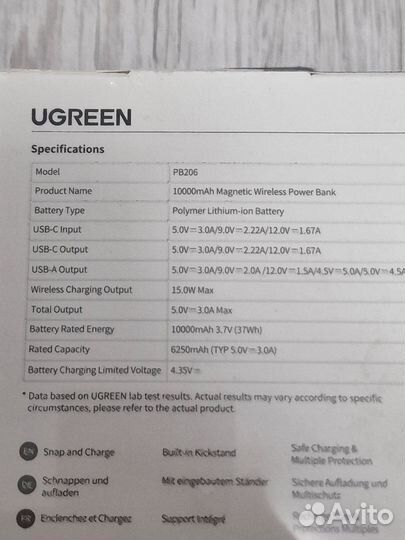 Магнитный повербанк Ugreen PB206 10000mah 20W