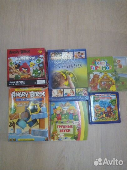 Пазлы, развивающие книги, географический атлас