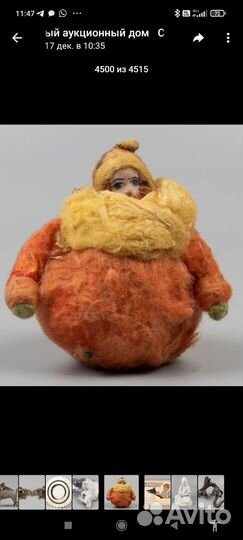 Игрушка Йолочная СССР, девочка-шар