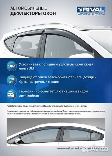 Дефлекторы окон Mazda 3 BP седан 19