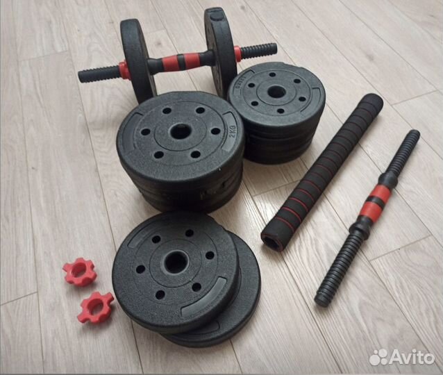Гантели разборные 20 кг