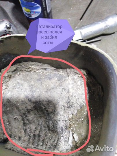 Пламегаситель