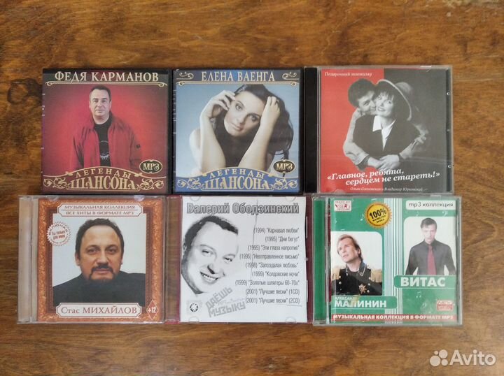 CD и DVD диски с музыкой, 24 шт