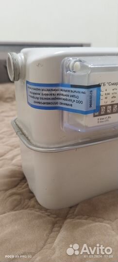 Газовый счетчик