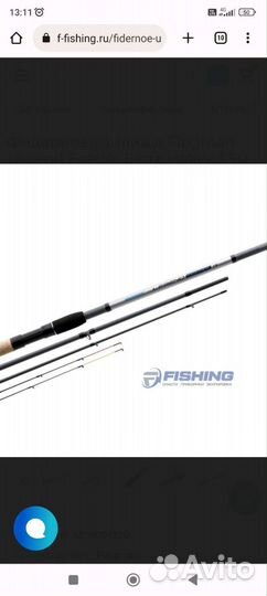 Фидерное удилище флагман легенда 3,9 до 150