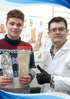 Уберу боль в ногах индивидуальными стельками